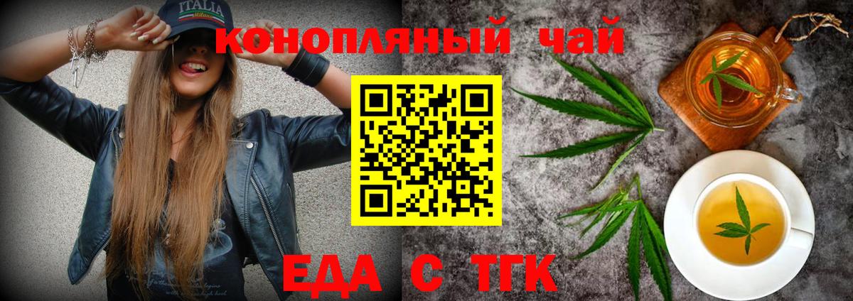 Canna-Cookies конопля Москва
