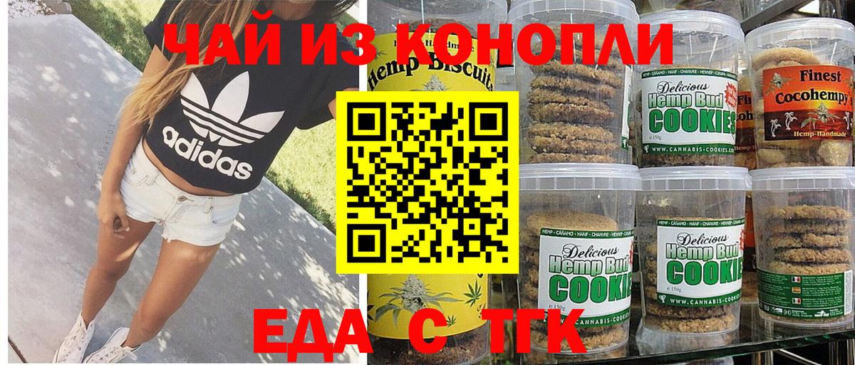 Марихуана  Кокаин  Конопля  Москва  Мефедрон   Вход с VPN  ГАШ  APVP СОЛЬ кристаллы 