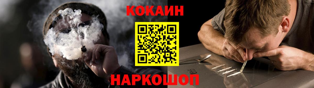 КОКАИН 99% Москва