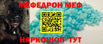 соль курить ск Гусь-Хрустальный