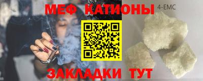 соль курить ск Гусь-Хрустальный