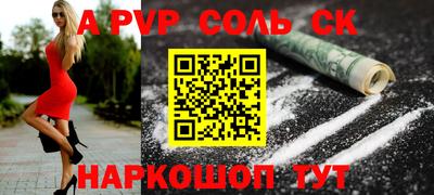 крисы Гусиноозёрск