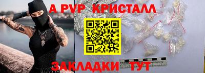 соль курить ск Гусь-Хрустальный