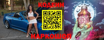 крисы Гусиноозёрск