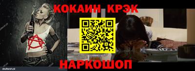 соль курить ск Гусь-Хрустальный