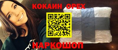 крисы Гусиноозёрск