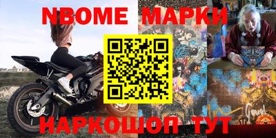 крисы Гусиноозёрск