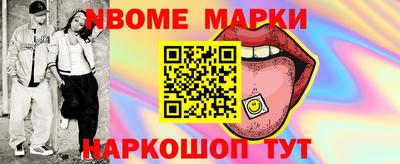 крисы Гусиноозёрск