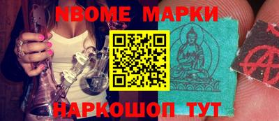 крисы Гусиноозёрск