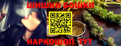 крисы Гусиноозёрск