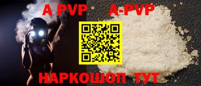 крисы Гусиноозёрск
