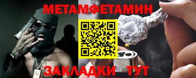 крисы Гусиноозёрск