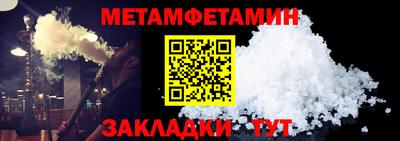 крисы Гусиноозёрск