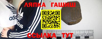 крисы Гусиноозёрск