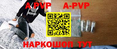 крисы Гусиноозёрск