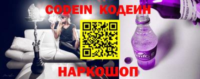 крисы Гусиноозёрск