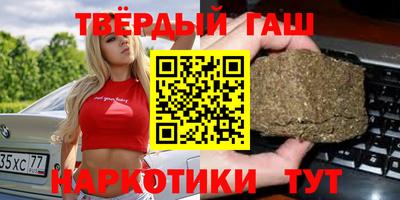 соль курить ск Гусь-Хрустальный