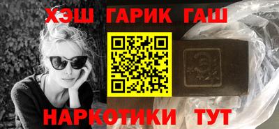крисы Гусиноозёрск