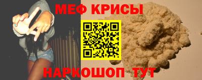 крисы Гусиноозёрск