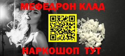 соль курить ск Гусь-Хрустальный