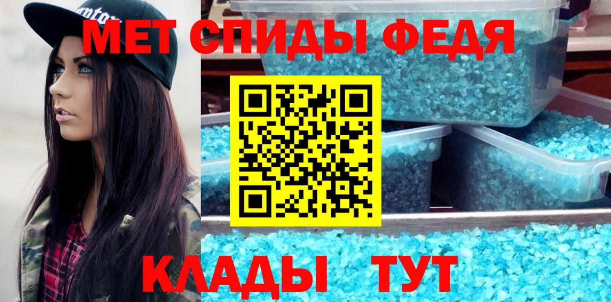 Первитин  Первитин пудра  Москва  Вход с VPN  Первитин пудра 
