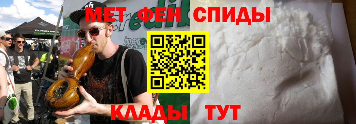 Первитин витя Москва